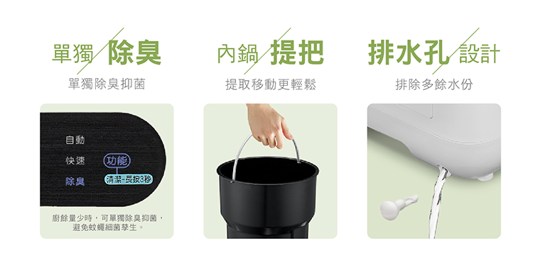 奇美家電